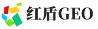涟源市红盾GEO